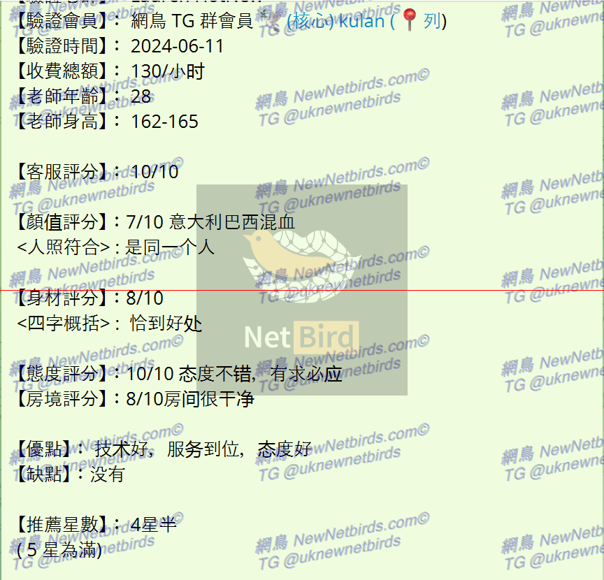 戰號 286 2.png
